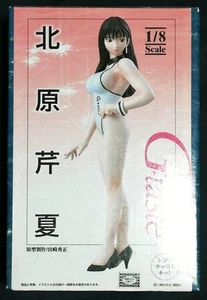 Figura Kit G-taste Kitahara Serika 1/8 Época Garaje con CAJA F/S FEDEX - Imagen 1 de 4