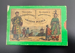 altes Chinesische Verlegenheitsspiel - Chinese Puzzle - Bild 1 von 7