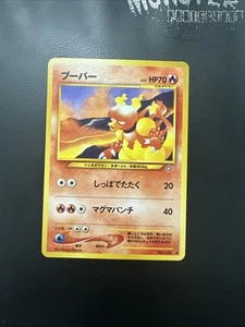 POKEMON MAGMAR JAPONÉS NO HOLO NEO GENESIS 126  - Imagen 1 de 2