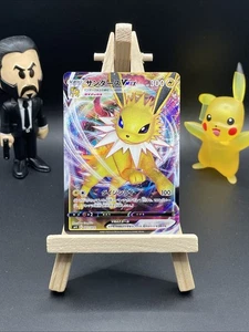 Jolteon VMAX 003/004 Sp4: Eevee Heroes Vmax Special Set Holo (Japanese) - Picture 1 of 2