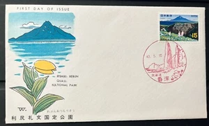 JAPAN FDC Rishiri - Rebun Quasi- National Park 1968 - Picture 1 of 2