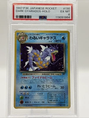 Dark Gyarados Holo Japanese Pokemon Rocket Gang PSA 6 1997 - Image 1 of 2