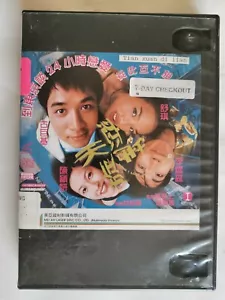 Vintage Hong Kong Movie, 天旋地恋 When I Look upon the Stars, Director 林超贤 / 陈嘉上, St - Imagen 1 de 4