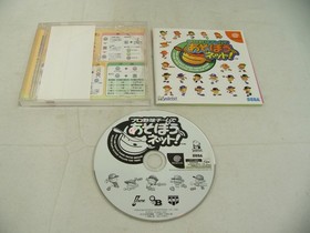 Mint Disc Sega Dreamcast Pro Yakyuu Team de Asobou Net! - Inc Manual NTSC-J J...