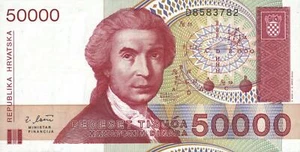 Croatia (Hrtvatska) 50.000 dinara, 1993 Ruđer Bošković UNC - Picture 1 of 3