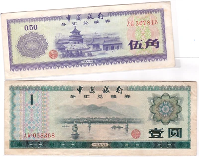 Mazuma *F2236 China Foreign Exchange Cert 1979 1 Yuan & 50 Jiao GEF - Image 1 of 2