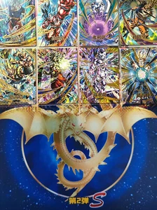Dragon Ball Super Chaoka Collectible XR Serial Cards Singles - Pick From List - Picture 1 of 49