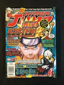 Shonen Jump April 2006 Naruto - Dusted - Picture 1 of 2