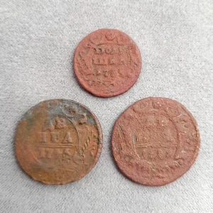 Denga 1737 Polushka 1735 Denga 1746 Russian Empire Original Coins 3 PCS - Picture 1 of 4