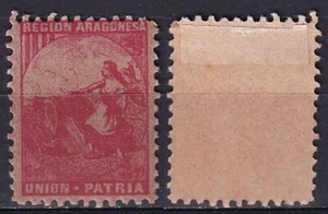 Spain separatist stamp Nathan 1 red REGION ARAGONESA UNION PATRIA (V) - Picture 1 of 1