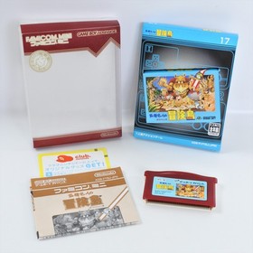 TAKAHASHI ADVENTURE ISLAND Famicom Mini Gameboy Advance Nintendo 3083 gba