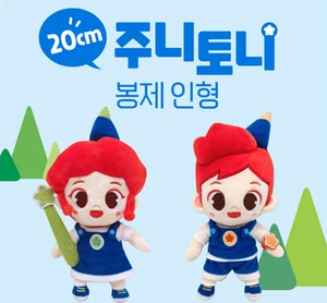 Muñeco de peluche June Toni cambiador de ropa 20 cm juguete de animación coreano - Imagen 1 de 5