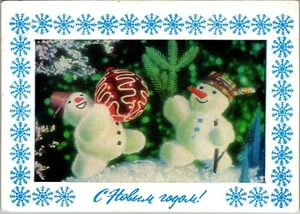 Vintage Christmas Russian CCCP Postcard Jolly Snowmen Retro - Picture 1 of 4