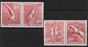 JAPAN SG589/92 1950 NATIONAL ATHLETIC MEETING MTD MINT (p) - Picture 1 of 1