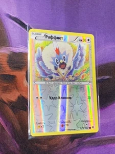Rufflet RUSSIAN Reverse Holo Tomokazu Komiya Pokemon XY8 Breakthrough #129 - Picture 1 of 2
