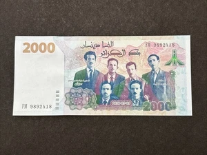 2020 Central Bank Of Algeria 2000 Dinars Banknote - Lot 2 - Picture 1 of 2