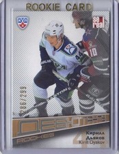 KIRILL DYAKOV YUGRA 2012-13 KHL RUSSIA GOLD COLLECTION ROOKIES /299 #ROK036