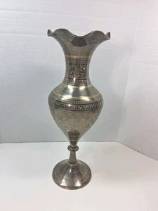 VTG Etched Brass Decorative Vase Fluted Top Great Condition India Made Pretty - Picture 1 of 10