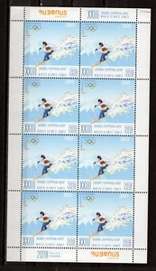 ARMENIA   PYEONGCHANG 2018 OLYMPICS    M3118 - Picture 1 of 1