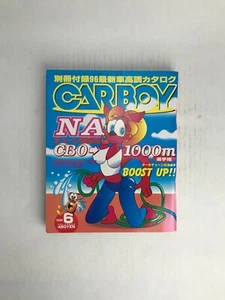 CarBoy | June 1996 | JDM Japanese Tunning Car Magazine *US SHIP!* - Picture 1 of 6