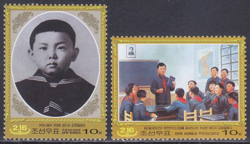 Corea - 2013 - MNH - (5963-5964) Kim Jong Il Foto 1 de 1