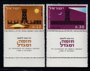 ISRAEL Stockade & Tower Villages MNH tabbed set - Picture 1 of 1