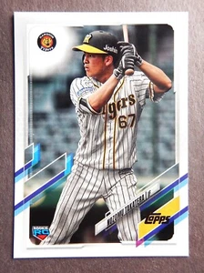 Nozomu Takatera #55 Topps 2021 Baseball Card (Hanshin Tigers) VG - Picture 1 of 2