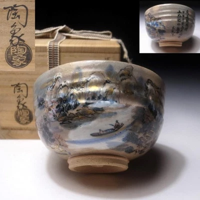 Cuenco de té japonés XB24, artículos Kyo de 1st Class Potter, Tozo Terao, paisaje Foto 1 de 4