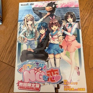 Sekai de Ichiban Dame na Koi Primera Edición Limitada Japonés VN PC Juego USADO - Imagen 1 de 3