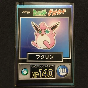 Pokemon Meiji Get Card 040 Wigglytuff Nintendo Vintage Rare Card - Picture 1 of 3