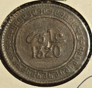 AH 1320 MOROCCO 10 MAZUNAS BRONZE COIN - Rare Middle Eastern Coin! - Picture 1 of 5