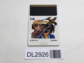DL2926 Kaizo Chojin Shubibinman PC Engine Japan
