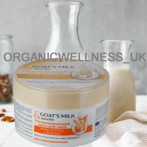 BELLE JARDIN FACE, NECK & Décolleté CREAM Goat's milk + LANOLIN 200ml. - Picture 1 of 4