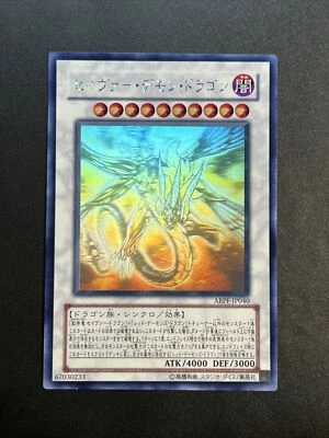 Yu Gi Oh Majestic Red Dragon Abpf-jp040 Rare Ghost Absolute Powerforce near Mint - Image 1 of 4