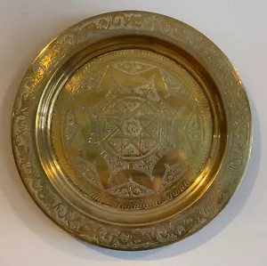 Etched & hammered hand made African wall plate, or serving tray, 13.5” dia - Picture 1 of 4