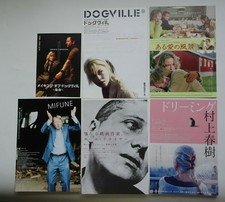 Danese Film Giapponese Flyer Chirashi Set Di 6 Carl Theodor Dreyer Nicole Kidman