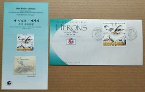 Singapore 1994 Bird Herons PhilaKorea Stamp Exhibition FDC 新加坡首日封 --- 苍鹭乌(韩国邮展) - Picture 1 of 5