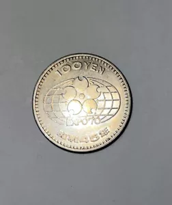 Japan year 45(1970) Showa 100 yen copper-nickel 28mm circulated coin... - Picture 1 of 2