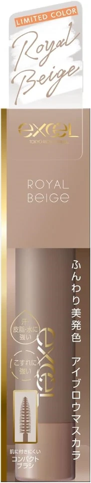 NOEVIR excel Color On Eyebrow Mascara 4.0g CO07 Royal Beige - Image 1 of 4