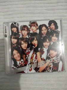 AKB48 - Kamikyokutachi / 神曲たち / Masterpieces - Regular Edition - Bild 1 von 4