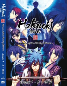 ANIME DVD HAKOUKI:DEMON OF THE FLEETING BLOSSOM SEA 1-3 + MOVIE ~ENGLISH DUBBED~ - Picture 1 of 3