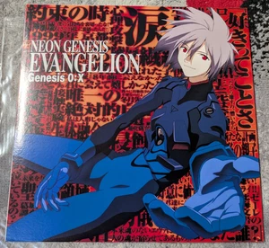 Neon Genesis Evangelion Genesis 0:X Laserdisc Japan 3SLG 2 - Picture 1 of 3
