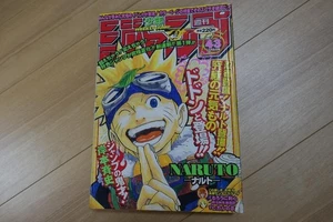 Weekly Shonen Jump October 4, 1999 No. 43 New Series First Issue Manga NARUTO - Picture 1 of 16