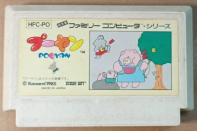 POOYAN HFC-PO ★ 1985 ★ JUEGO PARA NINTENDO ★ NES ★ FAMICOM ★ HUDSON SOFT - Imagen 1 de 4