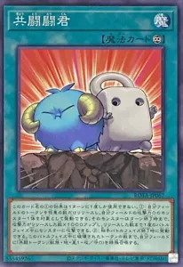 YuGiOh ROTA-JP067 Token Alliance N-raro - Foto 1 di 2