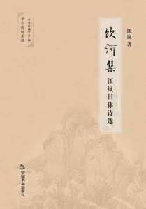by ?? (Chinese) Paperback Book - Picture 1 of 1