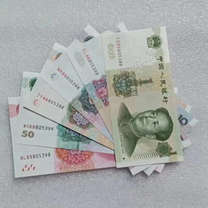 China 1、5、10、20、50、100YUAN The fifth set of RMB Paper Money UNC Same number - Picture 1 of 2