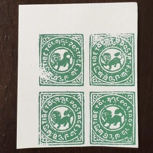 1913 TIBET MINT MNH BLOCK OF FOUR IMPERF 1/6 TANGKA STAMPS #1 REPRINT, MARGINS - Picture 1 of 2
