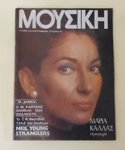 MARIA CALLAS MOYSIKH MUSIC GREEK MAGAZINE ARTICLE & PHOTOS SEPT. 1979 - Imagen 1 de 15