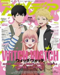 Animedia June 2025 Cover Witch Witch Magazine Japan Anime Uta no Prince-sama - Picture 1 of 1